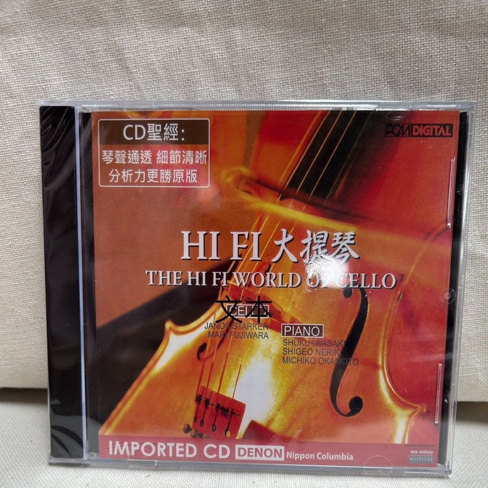 Musical Instrument With A - Denon HiFi Audiophile Cello Dunia Hi