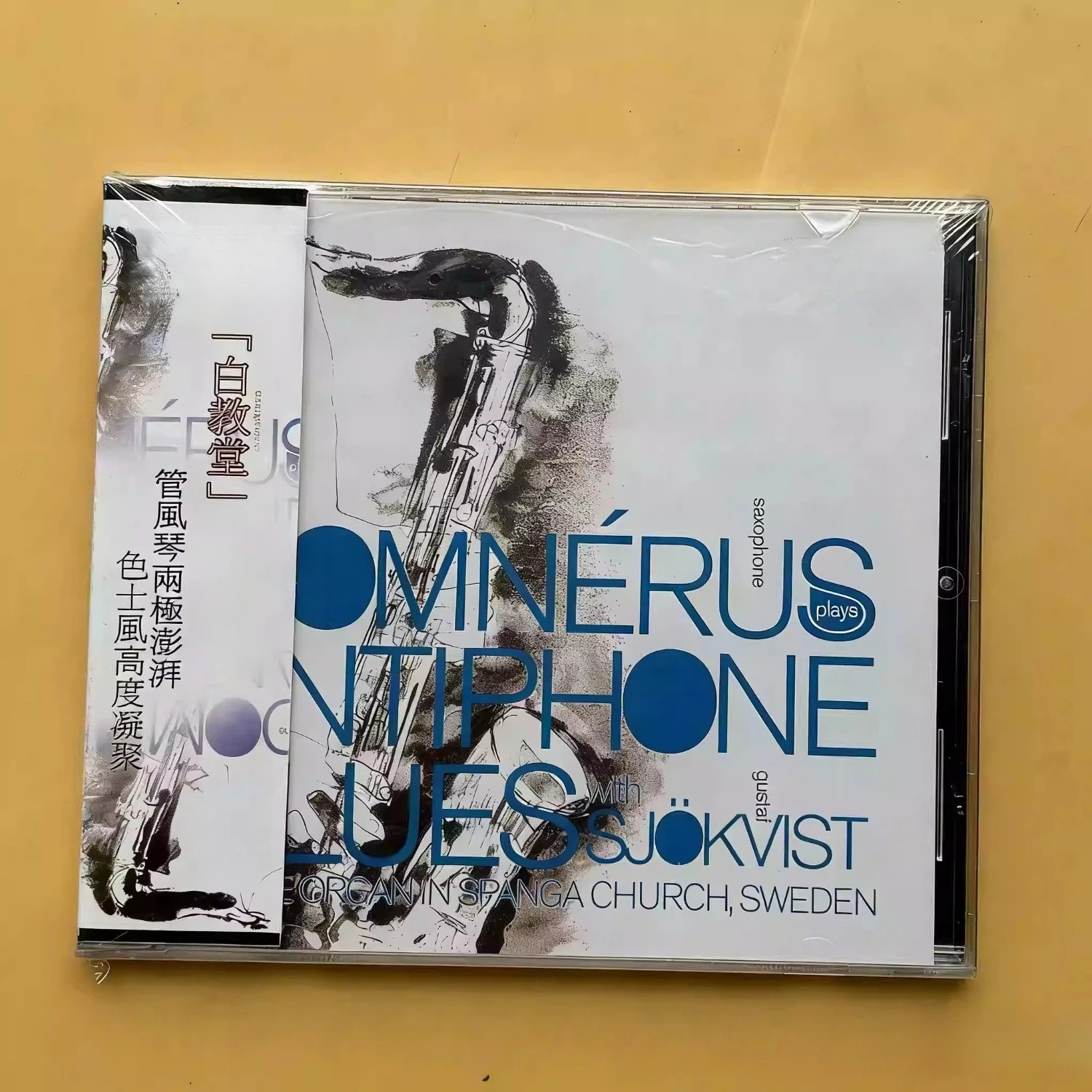 Musical Instrument Of - Album CD Audiophile Organ & Saksofon