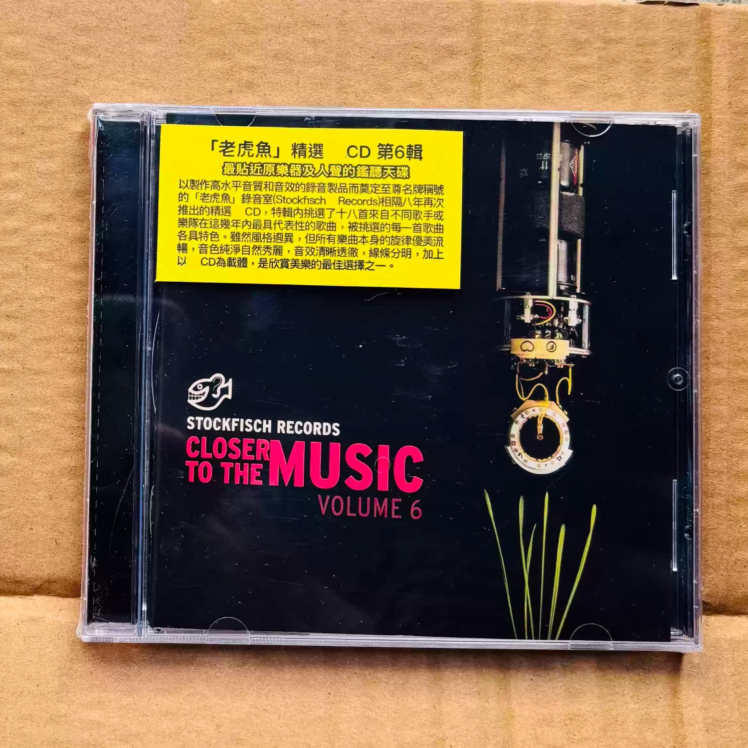 Musical Instrument With A - Closer To The Music Vol.6 CD,