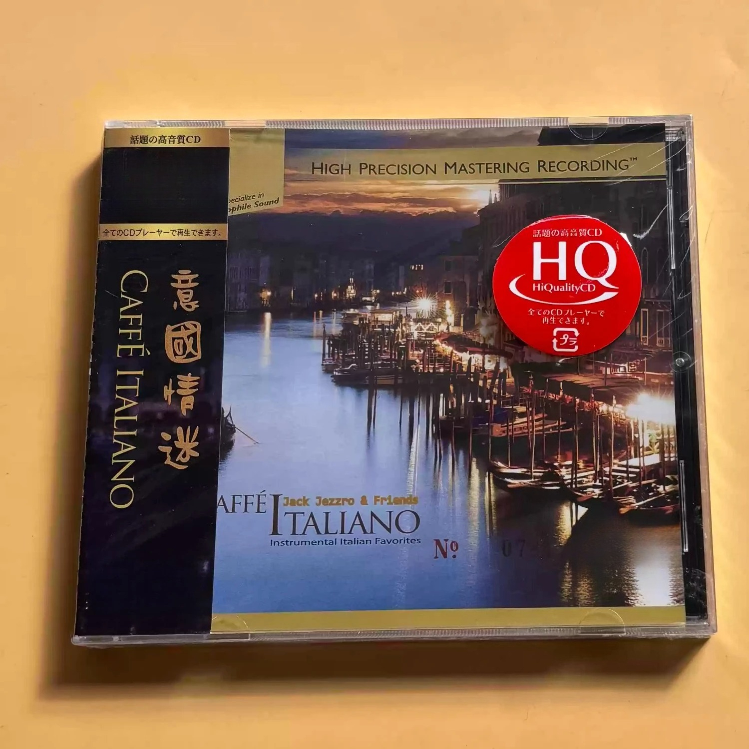 Musical Instrument With A - HQ High Resolution Mastering Instrumental Jazz