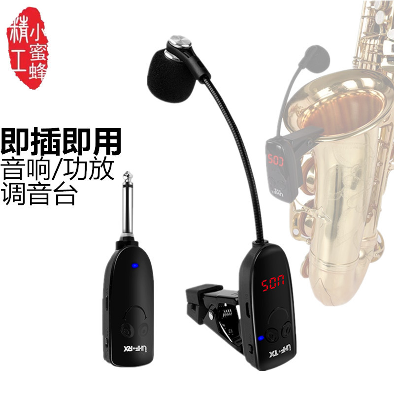 Mikrofon Nirkabel Penguat Suar - Musical Instrument With A ulasan dan harga