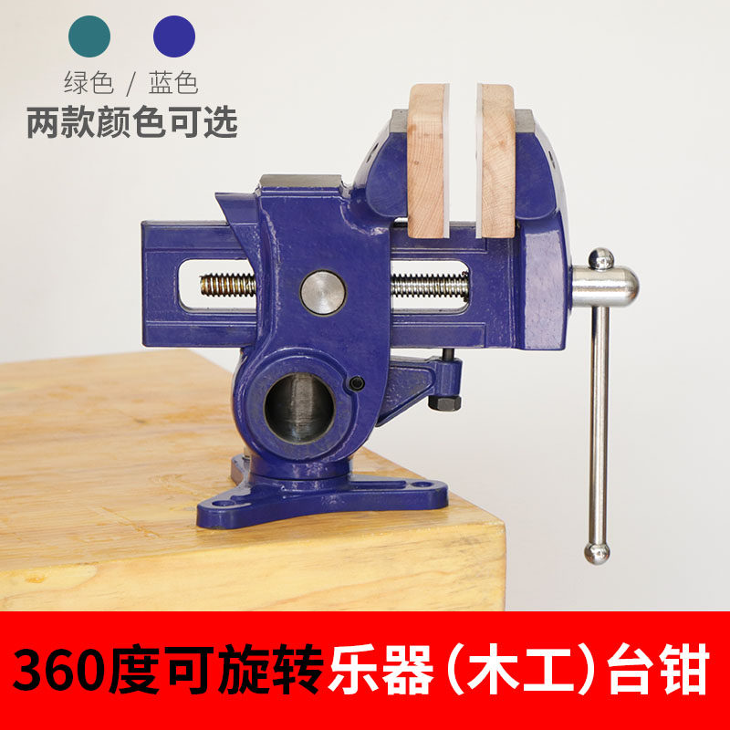 Tang Alat Musik Profesional un - Musical Instrument With A ulasan dan harga