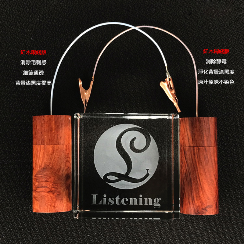 Hi Fi Audio Kabel Ground Loop  - Musical Instrument Image ulasan dan harga